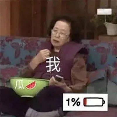 娱乐吃瓜酱为什么孩子